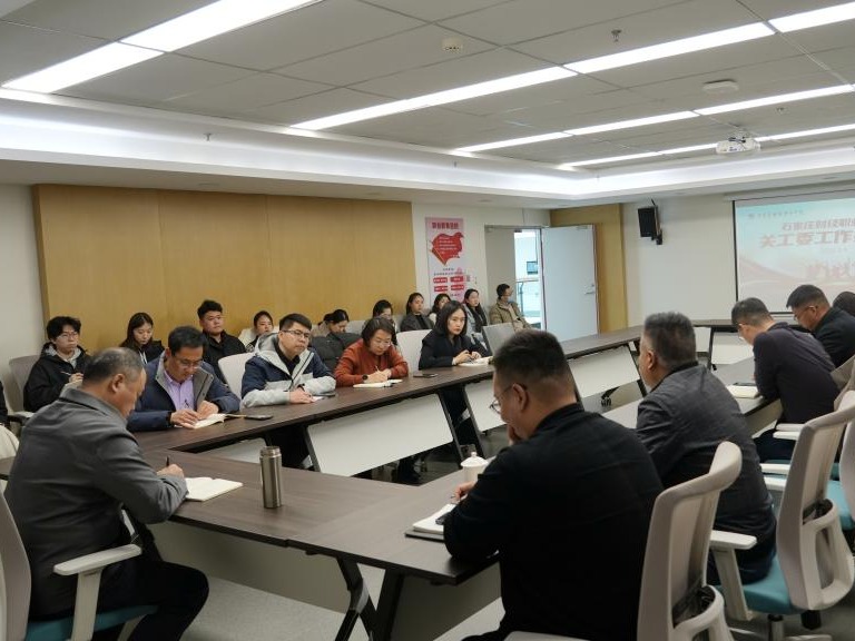 Beat365召开关工委工作推进会