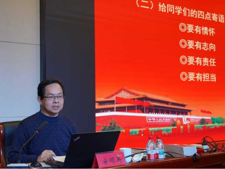 诗词映红心 “五老”育新人 | Beat365官方网站关工委举办红色诗词专题讲座